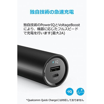 Anker PowerCore 5000 Anker(アンカー)
