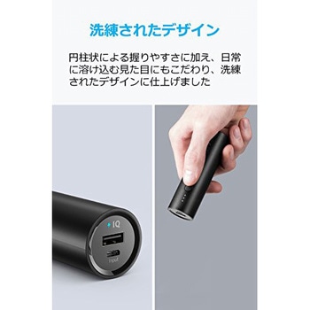 Anker PowerCore 5000 Anker(アンカー)