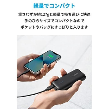 Anker 321 Power Bank (PowerCore 5200) Anker(アンカー)
