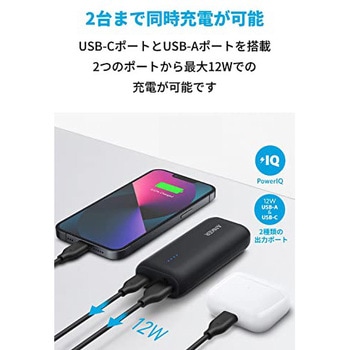 Anker 321 Power Bank (PowerCore 5200) Anker(アンカー)