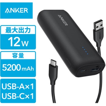 Anker 321 Power Bank (PowerCore 5200) Anker(アンカー)