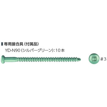 シークホールダウン カナイ