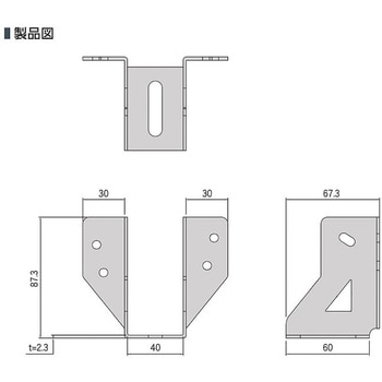 204・206用 安全君Ⅱ(仮設用根太受け金物) カナイ 板厚2.3mm - 【通販