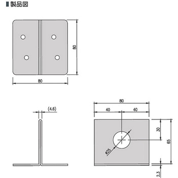 セーフT金物 カナイ