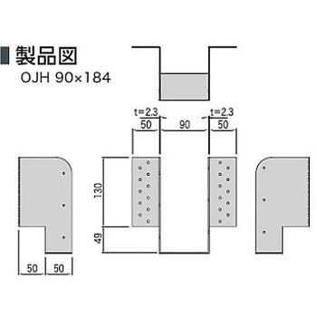 大引受け金物 カナイ