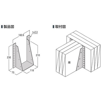 梁受け金物 HN-3-210W カナイ