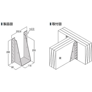 梁受け金物 HN-3-212 カナイ
