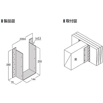 梁受け金物 HN-612 カナイ