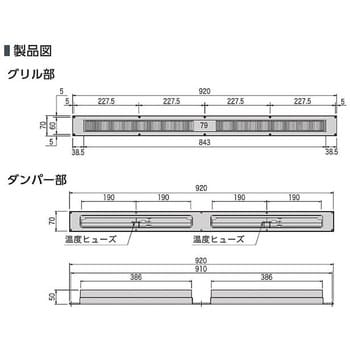 SL-90Ⅱホ スレンダーⅡ 軒裏換気金物 1枚 カナイ 【通販サイトMonotaRO】