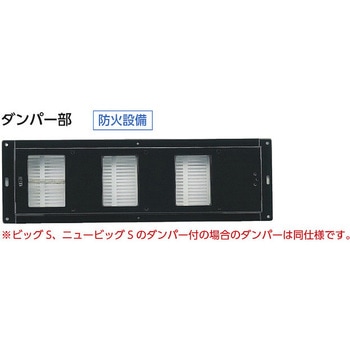ビッグ軒裏換気金物S カナイ