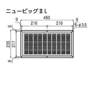 ニュービッグⅡ軒裏換気金物L グリル部ダンパー付 カナイ 角型