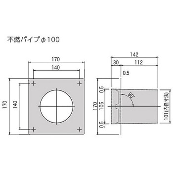 FNP100-A 不燃パイプ 1個 カナイ 【通販サイトMonotaRO】