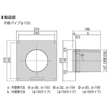 不燃パイプ カナイ
