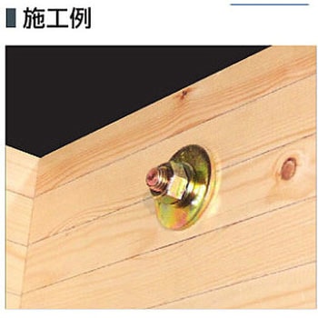 トリニティー丸座金 M12用 カナイ
