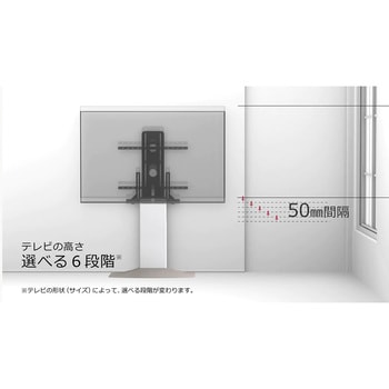 48～77V型対応壁寄せテレビスタンド 朝日木材加工