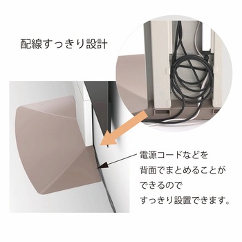 48～77V型対応壁寄せテレビスタンド 朝日木材加工