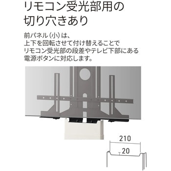 48～77V型対応壁寄せテレビスタンド 朝日木材加工