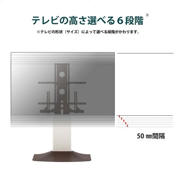 48～77V型対応壁寄せテレビスタンド 朝日木材加工