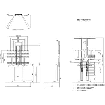WS-F820-WW 48～77V型対応壁寄せテレビスタンド 1台 朝日木材加工