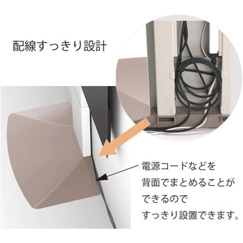 48～77V型対応壁寄せテレビスタンド 朝日木材加工