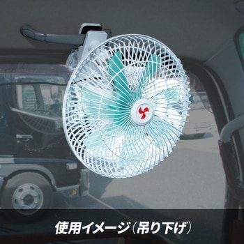 マルチルームファン 11インチ 24V車用 JET INOUE(ジェットイノウエ)