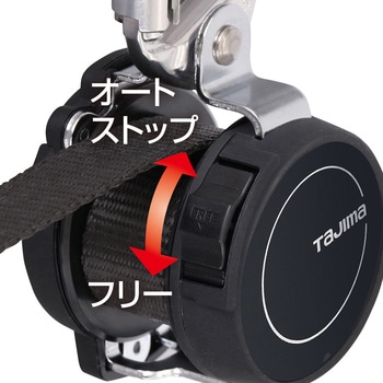 着脱式補助ロープKR100FA L4 タジマツール(TJMデザイン)