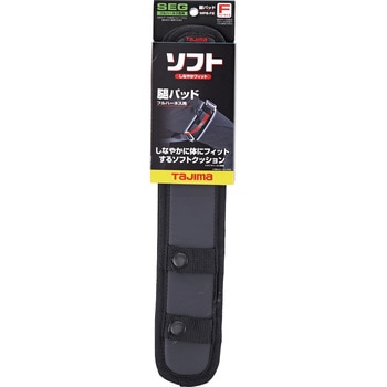 腿パッド ソフト フリーサイズ2 タジマツール(TJMデザイン)
