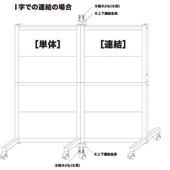 組み立て式スクリーン TKM