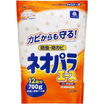 ネオパラエース引き出し・衣装ケース用 エステー