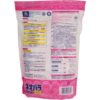 ネオパラエース引き出し・衣装ケース用 エステー