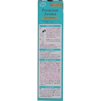お部屋の消臭力 Premium Aroma Stick エステー