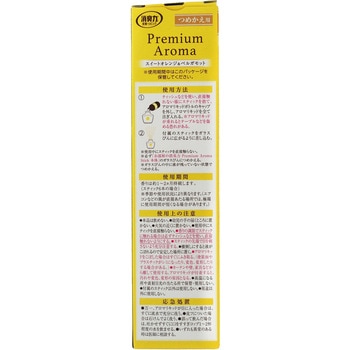 お部屋の消臭力 PREMIUM AROMA STICK エステー