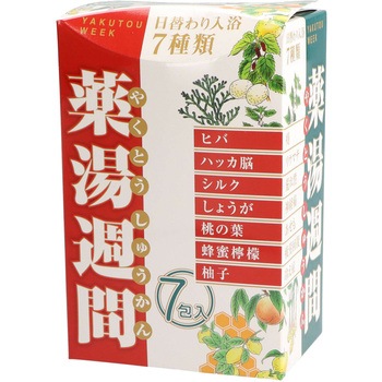 オリヂナル薬湯週間アソート オリヂナル