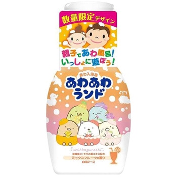 あわあわランド すみっコぐらし 白元アース