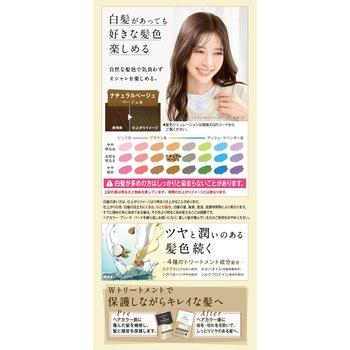 クレオディーテ クリアリーカラー ダリヤ