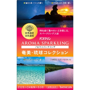 バスクリン アロマスパークリング 奄美・琉球コレクション 1箱(30g×12包) バスクリン 【通販モノタロウ】