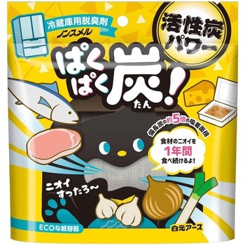 ノンスメル ぱくぱく炭 冷蔵庫用 白元アース