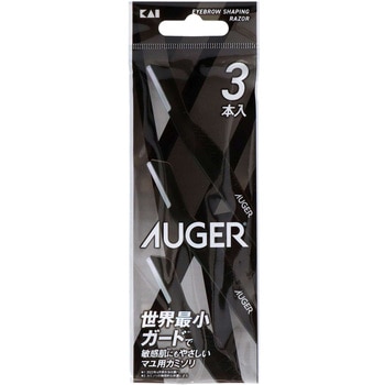 AUGER アイブローシェイピングレザー 貝印