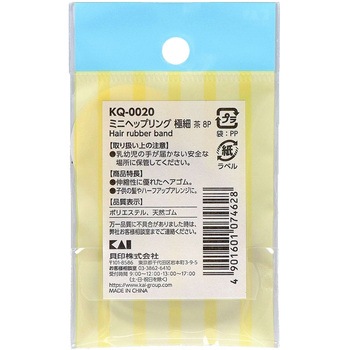 ミニヘップリング 極細 茶 8P 貝印