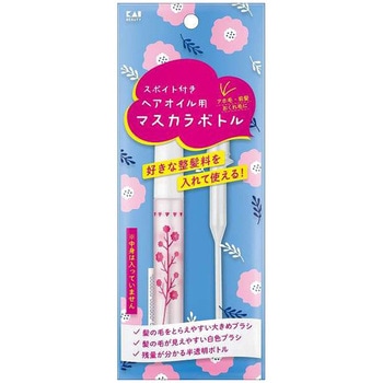 ヘアオイル用マスカラボトル 貝印