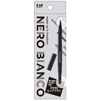 NEROBIANCO 2wayリップブラシ 貝印