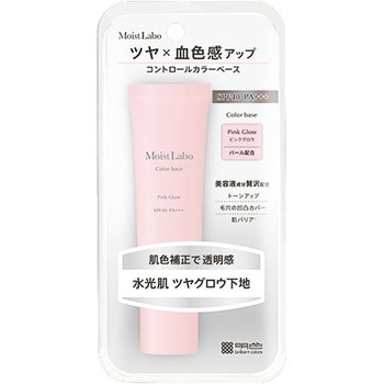 モイストラボ コントロールカラー下地 1個(30g) 明色化粧品 【通販
