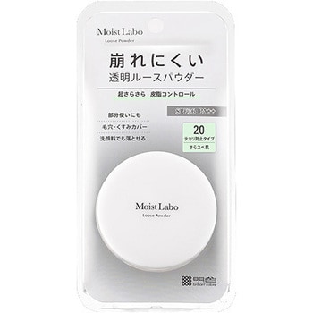 モイストラボ ルースパウダー〈テカリ防止〉 1個(1個) 明色化粧品