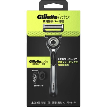 ジレットラボ角質除去バー搭載ホルダー P&G