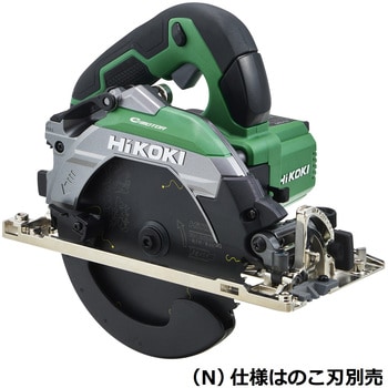 C6MEY2 (N) 165mm 深切り電子丸のこ 1台 HiKOKI(旧日立工機) 【通販