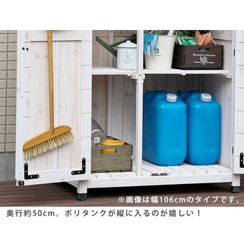 三角屋根スリム収納庫 住まいスタイル