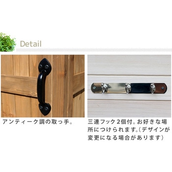 三角屋根スリム収納庫 住まいスタイル