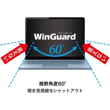 WIGSP13PF WinGuardマグネット式 プライバシーフィルム SurfacePro9、8