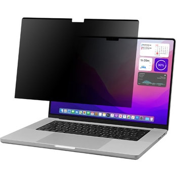 MacGuardマグネット式 プライバシーフィルム Macbook Air 13.6インチ用 uniq(ユニーク)