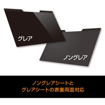 MacGuardマグネット式 プライバシーフィルム Macbook Air 13.6インチ用 uniq(ユニーク)